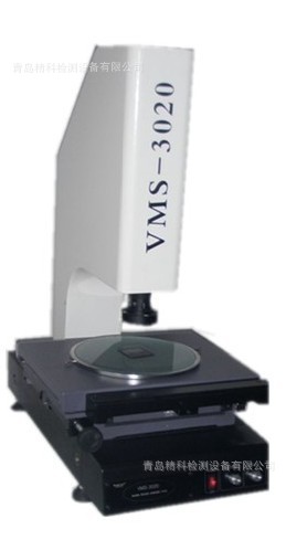 山东二次元测量仪、精科检测设备、 投影仪、 影像测量仪