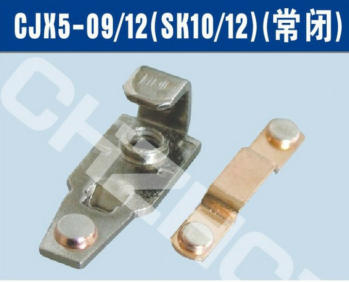 SK10接触器专用常开/常闭银触头触点||厂家 价格 接线图 说明书