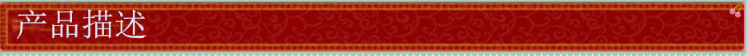 產品描述1