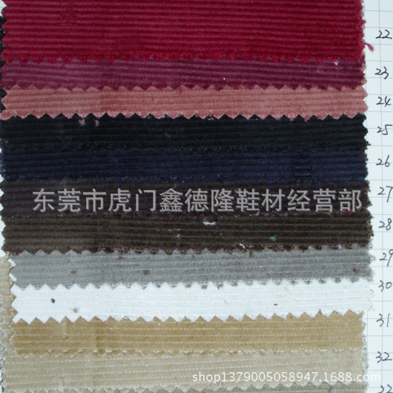 MB142支持网上订购11坑无弹灯芯绒布服装鞋材绒布