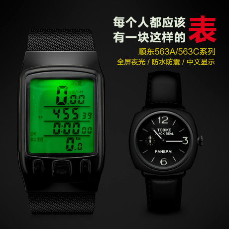 Compteur de vélo - Ref 2422969 Image 13