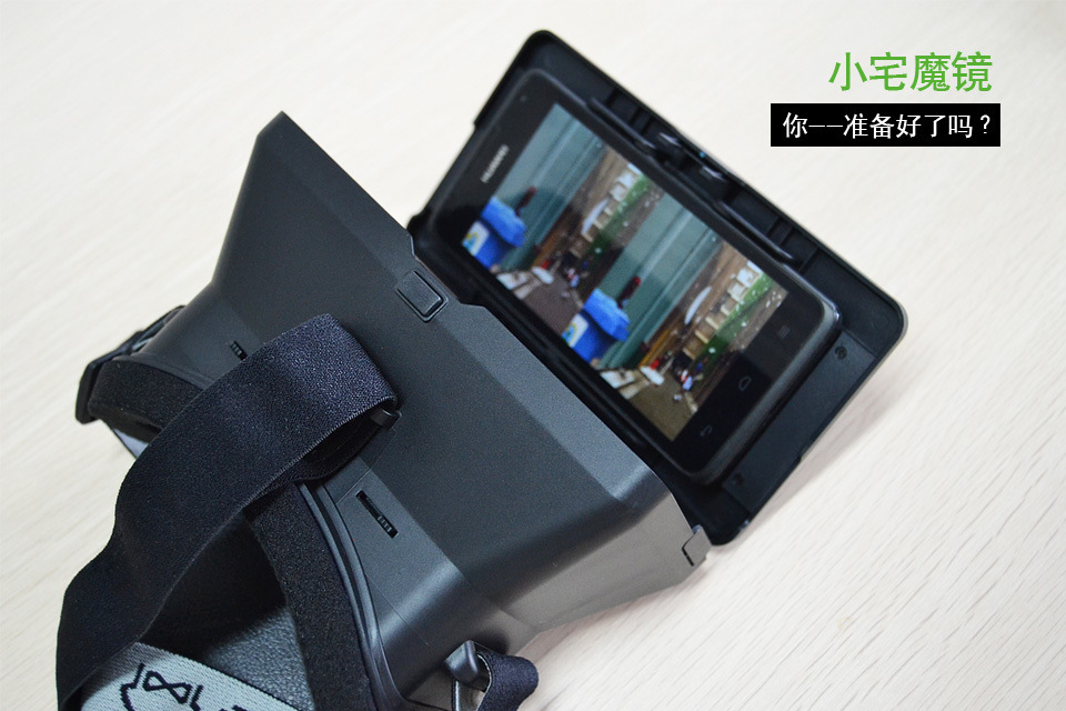 Lunettes VR ou 3D - Ref 1233839 Image 31