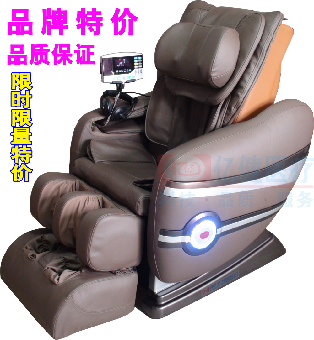 4豪華太空按摩椅-02