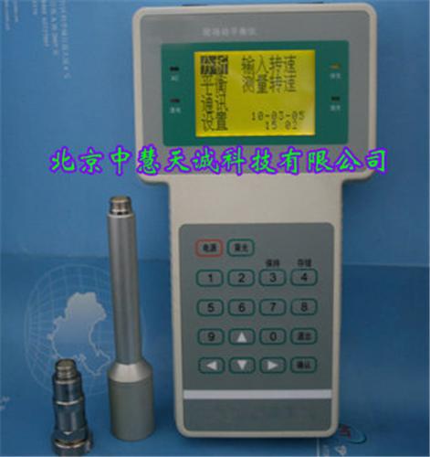 现场动平衡仪 型号：NUT-370