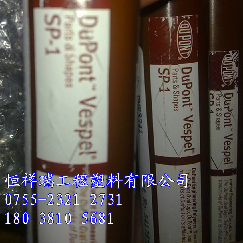 聚酰亚胺meldin7001板棒 深圳MELDIN7000棒材
