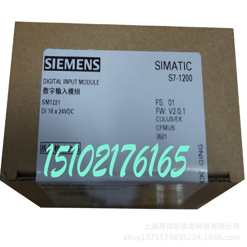 全新 SIEMENS|西门子PLC S7-200模块 6ES7221-1BH22-0XA8