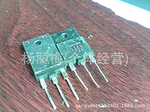 現拆机行管电源管C5386/2SC5386可翻新