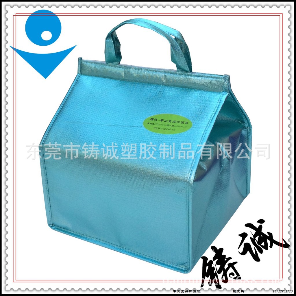 彩色鋁膜蛋糕保溫袋