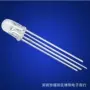 全彩四脚雾状rgb键盘灯