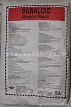 DOW PARALOID B-66 ϩw֬ z īT