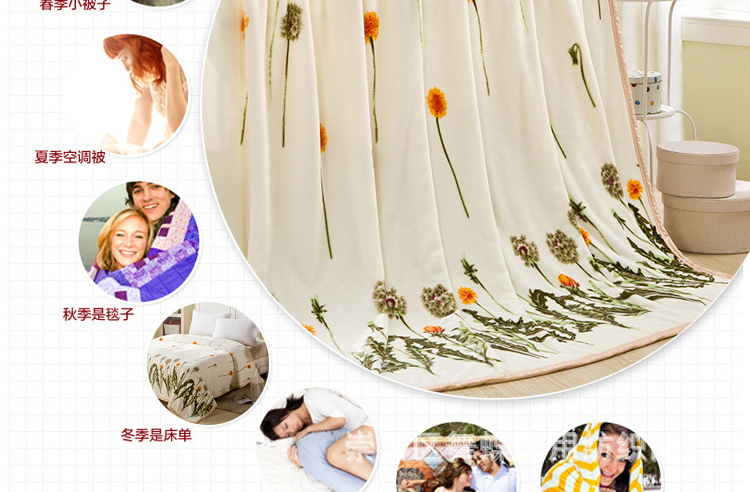 雲貂絨毯_懶人圖_約定_16