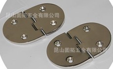 外露式铰链、机柜铰链、电柜铰链、控制箱铰链6