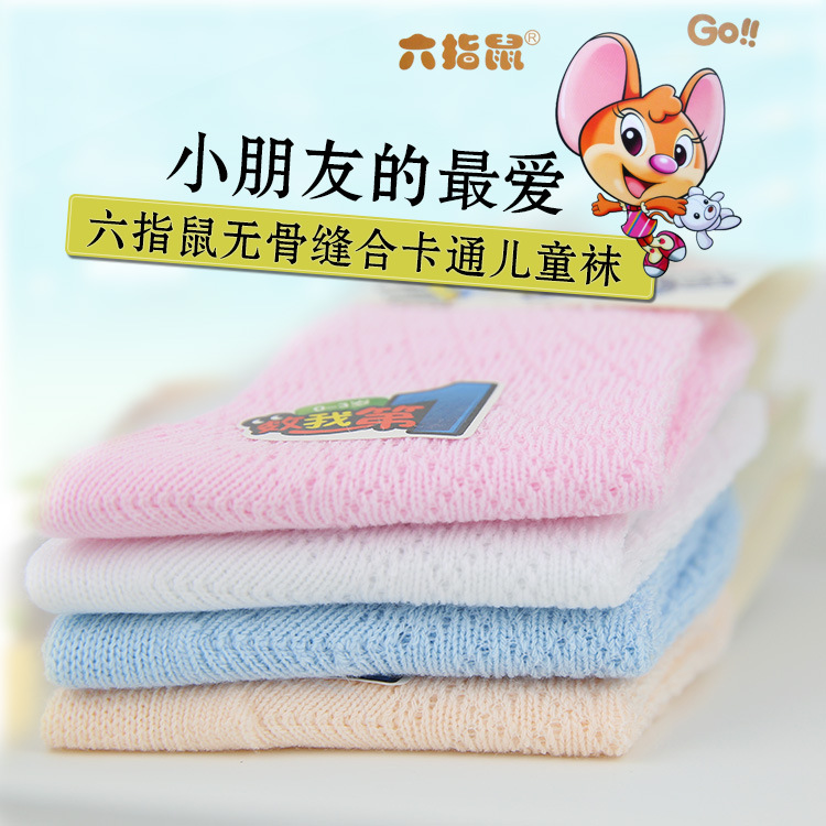 Coffret cadeau pour nouveau-né - vêtements - Ref 1958175 Image 11