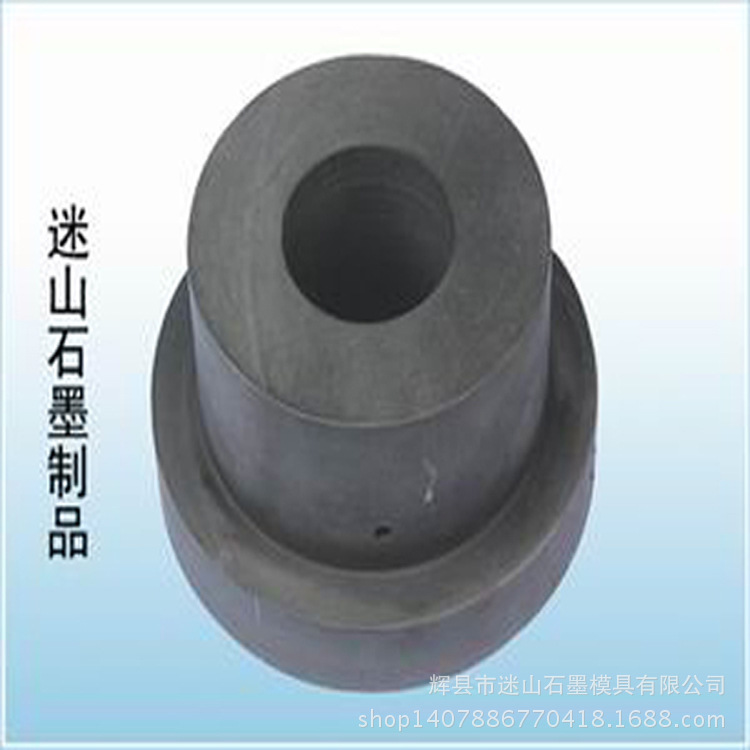 迷山高纯石墨环石墨管浸树脂石墨酚醛树脂呋喃树脂