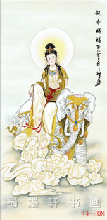 �����֮����ﮋ�^���n���ĳߗl��44-208�R�b��߷��残о���l