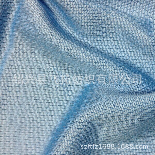 供应各种规格 针织运动服装面料