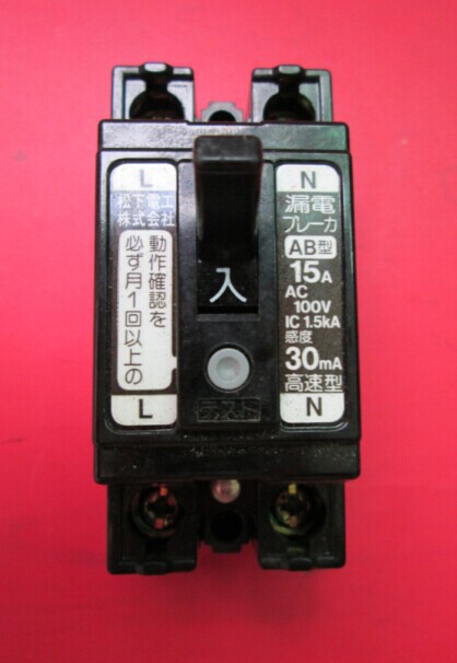   漏电断路器 AB型 BJS1531  过负荷短路保护