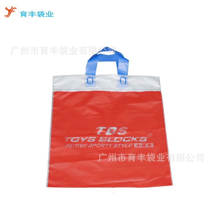 工厂做出口可降解胶袋PE手提环保塑胶袋防水服装塑料包装袋衣服