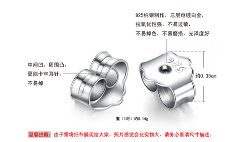 925 sterling silver platinum plated earplugs, ear buckles, silver earplug accessories, manufacturer wholesale