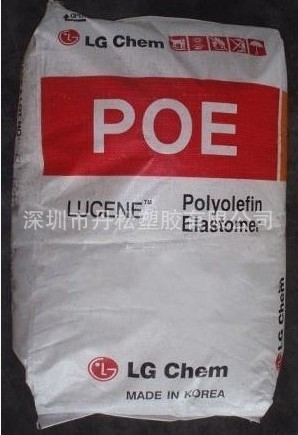 POE/韩国LG/LC670 增韧级