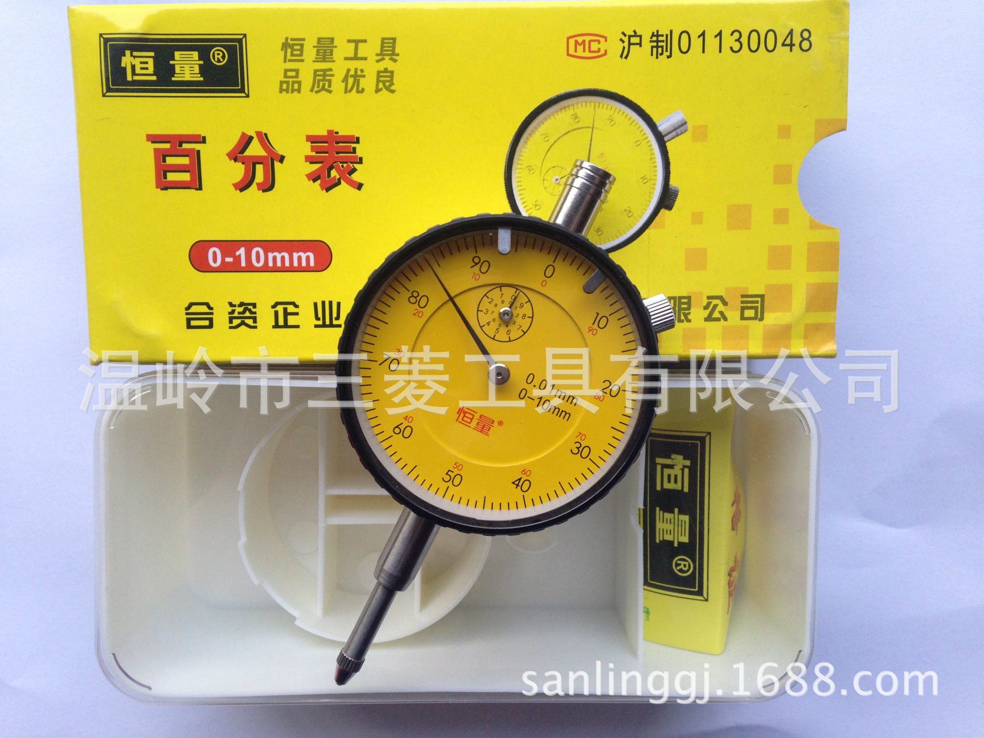 上海恒量高品质百分表0-10MM 0-20MM 0-30MM 0-50MM 正品保证