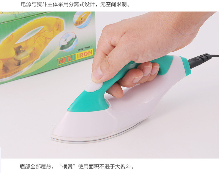 迷你790型电熨斗 (4)