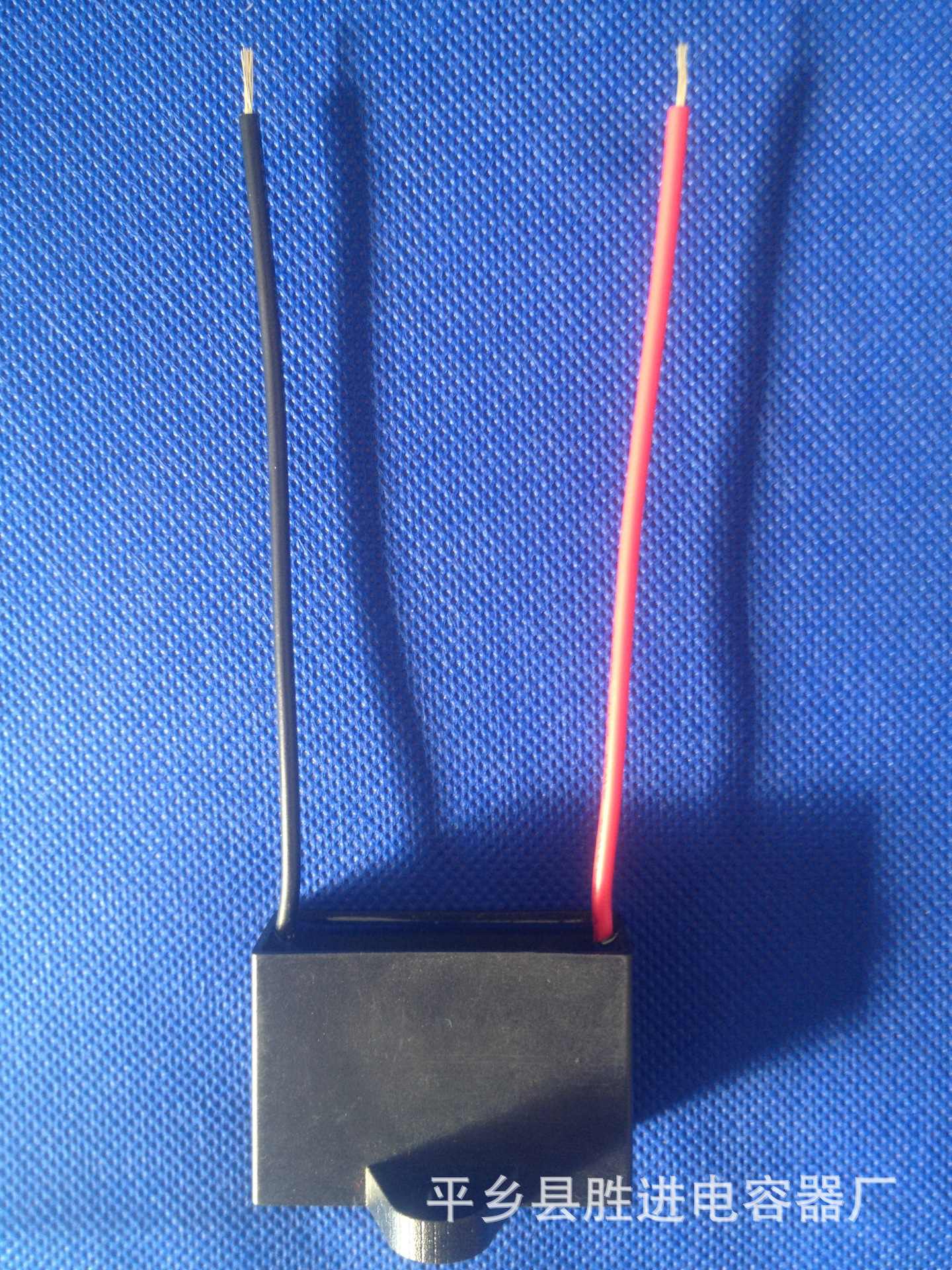 电容器 4UF  450VAC  用于油烟机 电风扇电机等