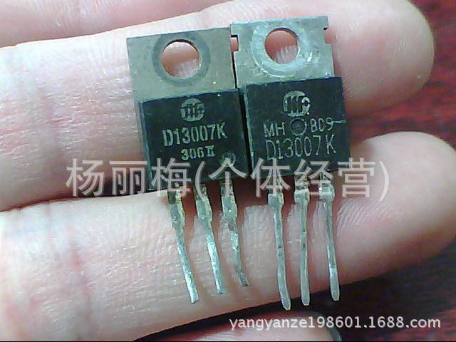 現拆机开关三极管13003.13005.13007