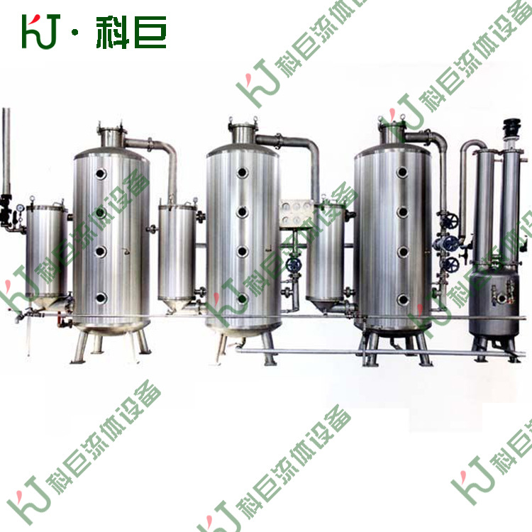 蘑菇提取罐 斜锥型提取罐 直筒型提取罐