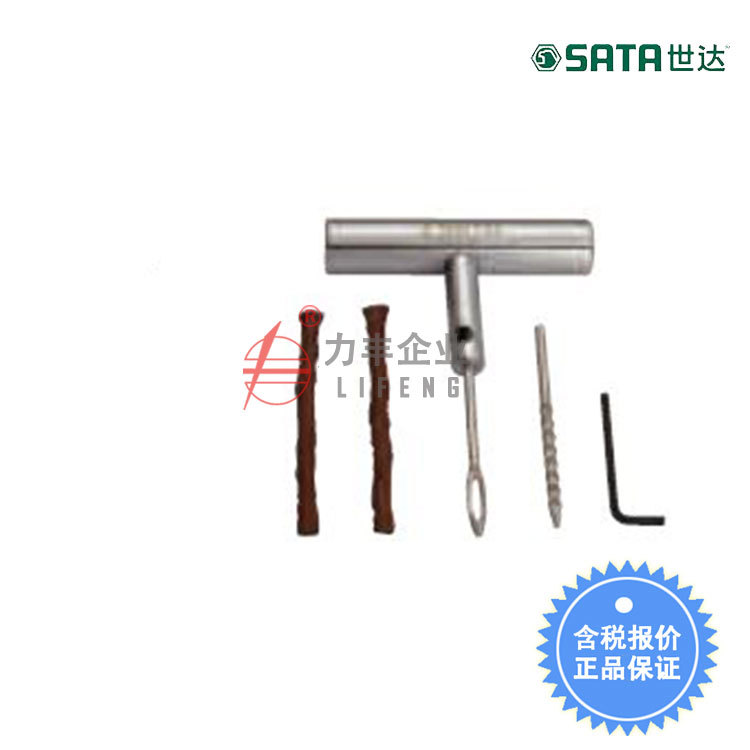 【含税】世达工具  补胎针  97106