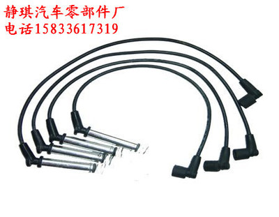 Buick Sail 1.6 High voltage line Automotive ignition wire Automobile cylinder line automobile Ignition parts