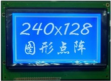 240128Һ����Һ��ģ��UC6963����20 21pin�ӿڰ�IC240128-4