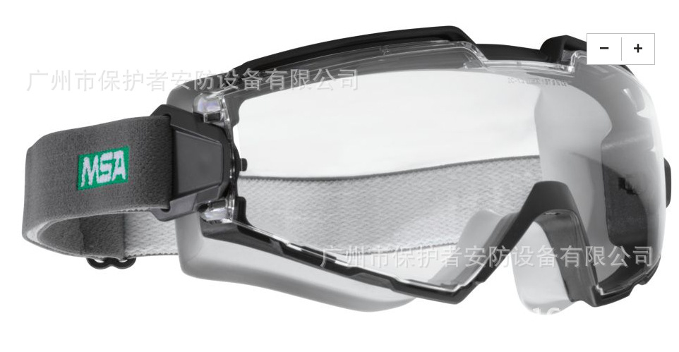 MSA 10108427 防护眼罩 梅思安ChemPro防护眼罩 梅思安眼罩