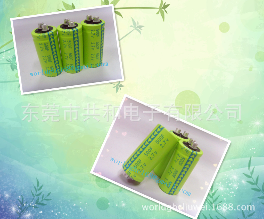 【企业集采】 轻量电动车使用2.7V500F超级电容
