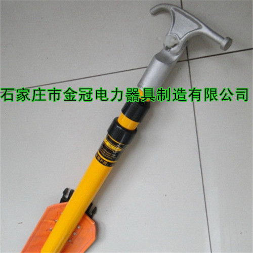 金冠伸缩拉闸杆  伸缩高压操作杆 电站电厂线路检修用 令克棒