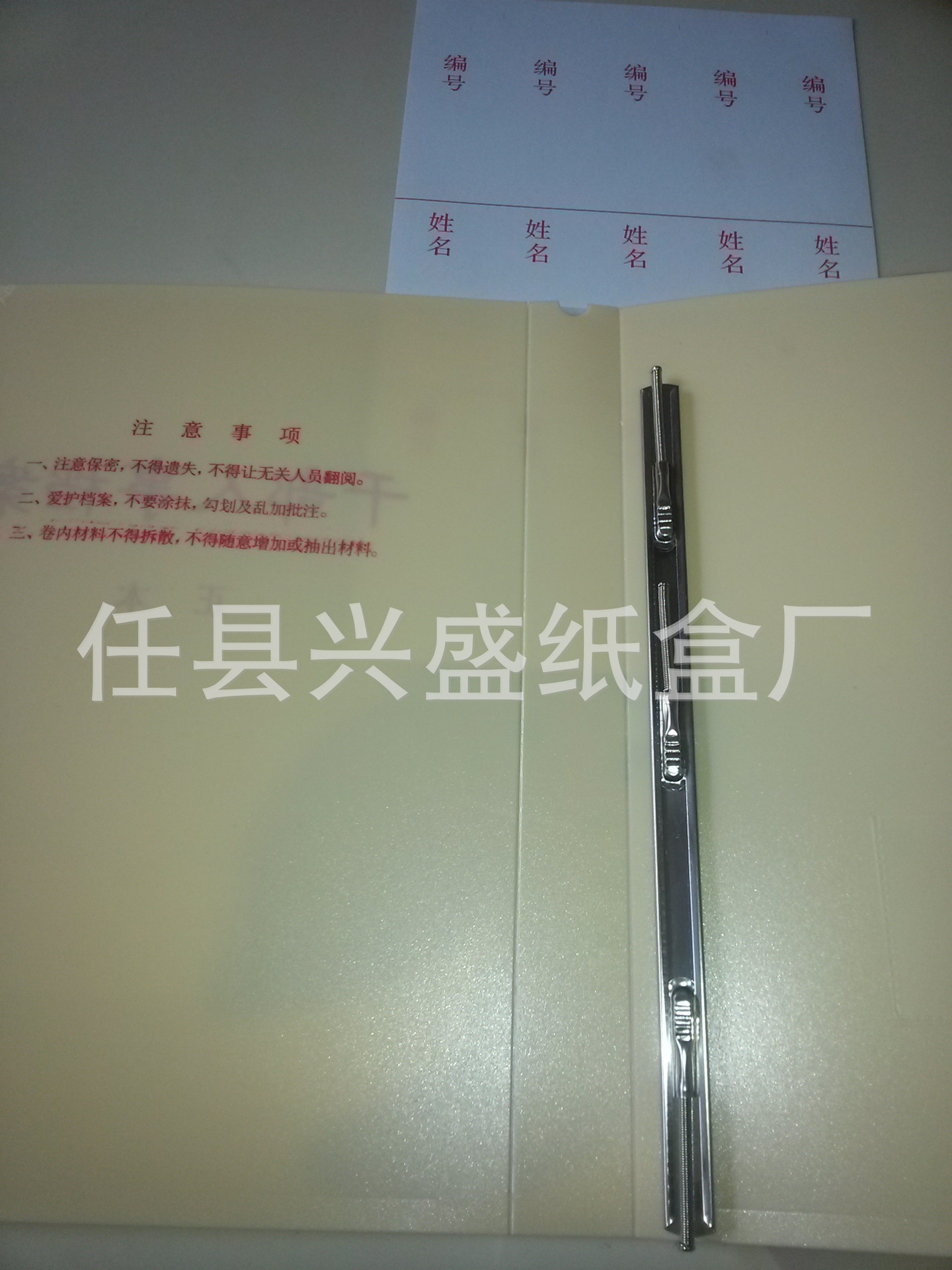 塑料乾部人事檔案盒、PP料乾部檔案