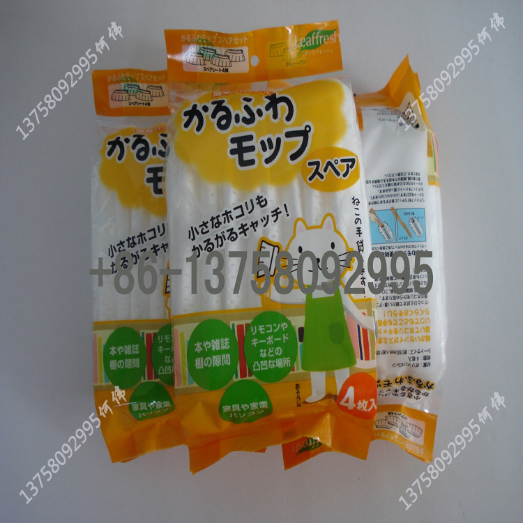 13758092995@163.com.塵撣、刷子