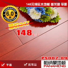 ��ʵľ�ذ� ���� �� ƽ��