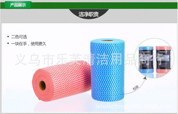 无纺布抹布2