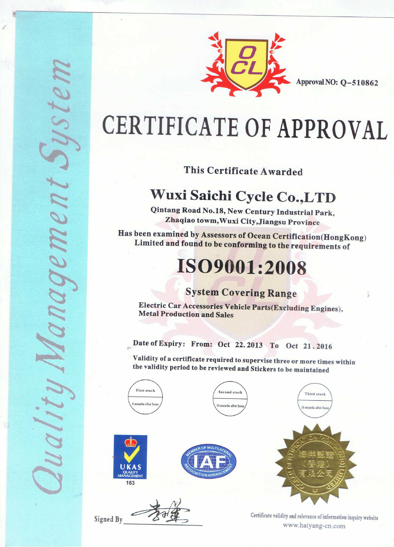 ISO 9001-英