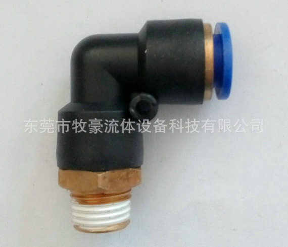 C360_2014-08-23-09-32-09-675