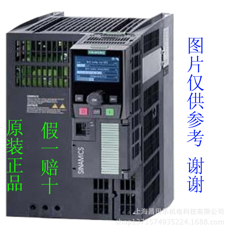 供应 西门子变频器|西门子G120系列变频器6SL3224-0BE23-0UA0
