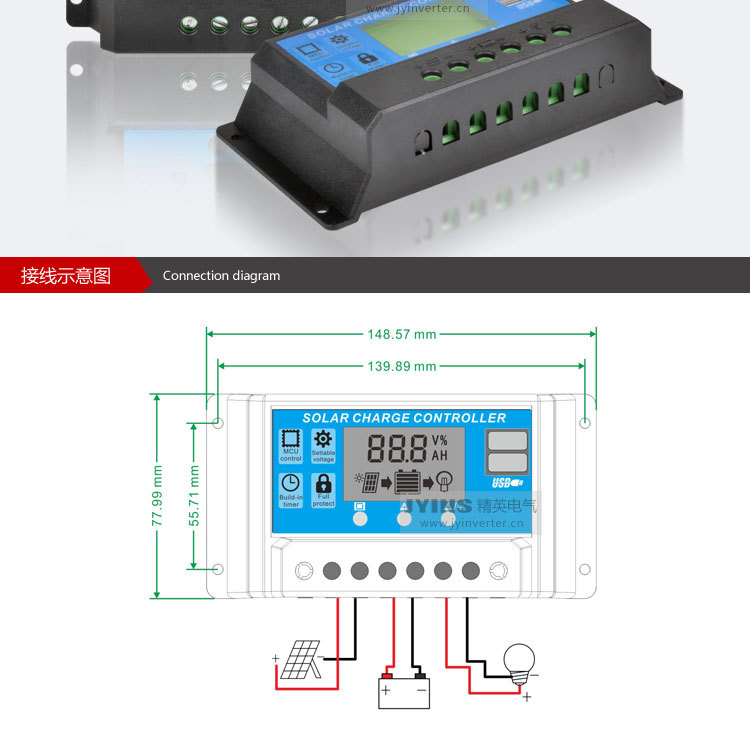 Panneau solaire - 12 V - batterie 10 mAh - Ref 3396473 Image 9