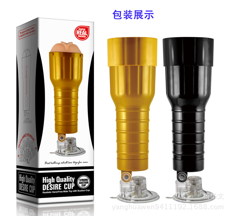 帶吸盤手電筒
