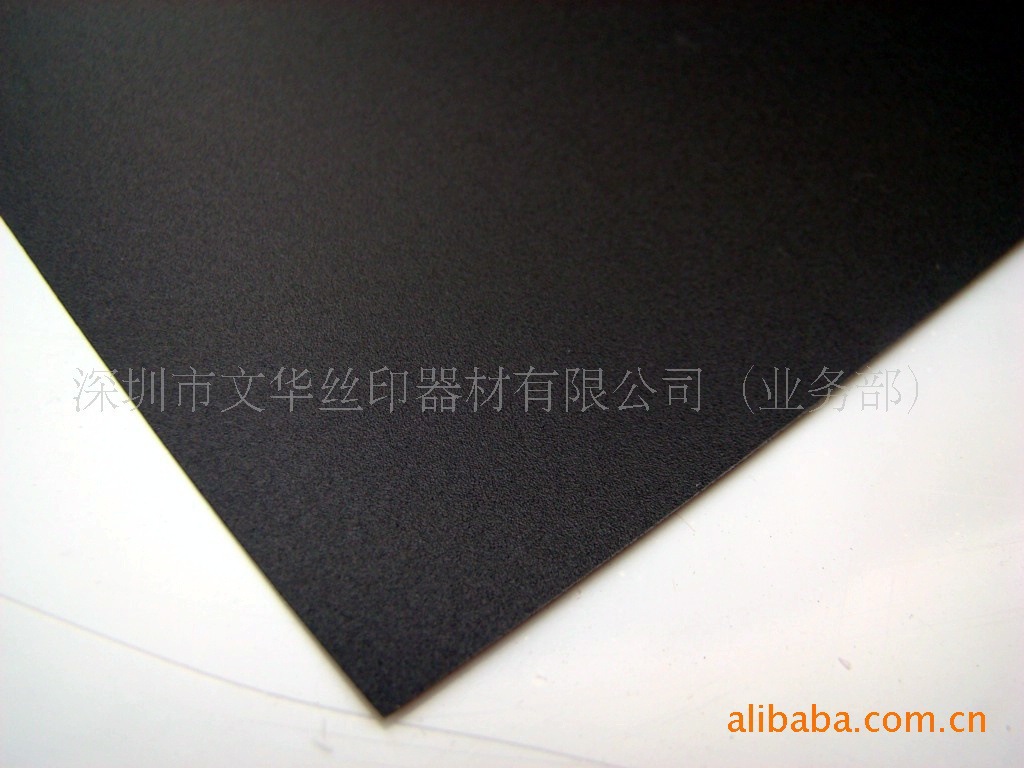 黑色光面磨砂黑色PC870 0.38黑色防火PC卷材 。防火PC卷材FR60.