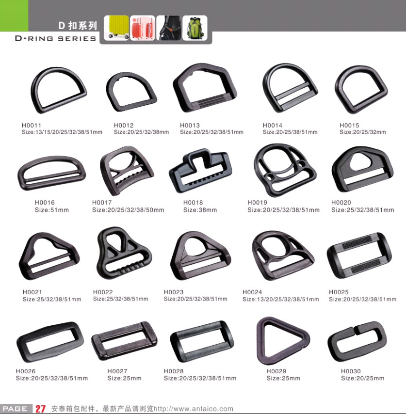 背包手袋塑胶d形环 环形扣具 三角环 D型扣环保半圆形扣具D字扣-阿里巴巴
