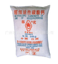 ��΢����߰׶����p�|̼���}