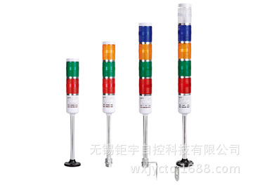 APT 警示灯 TL-50LFI/R23-Z50防水