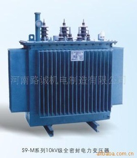 供应S11系列电力变压器 质量保证 服务到家