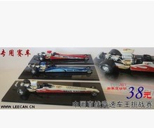 淘宝促销 中国直线竞速车王挑战赛 直线赛车 F1式方程式 赛车模型